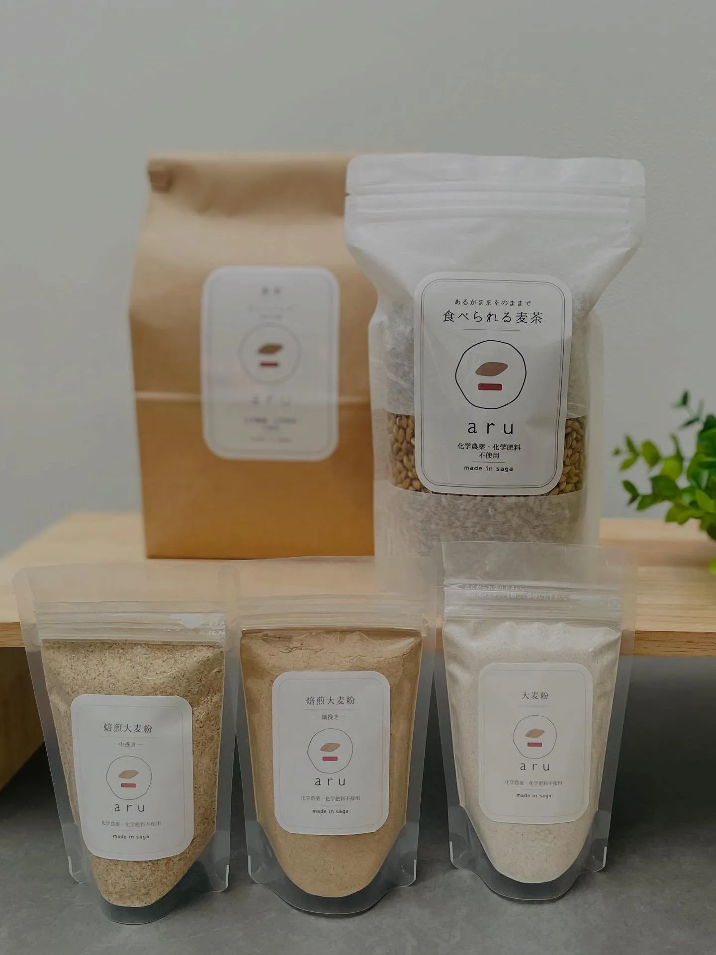 佐賀県産の二条大麦で作る